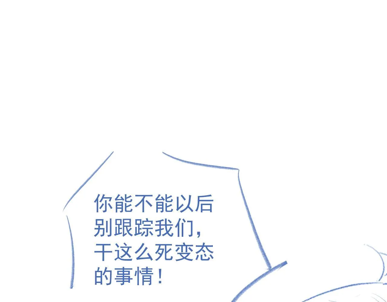 第47话 听话的校草120