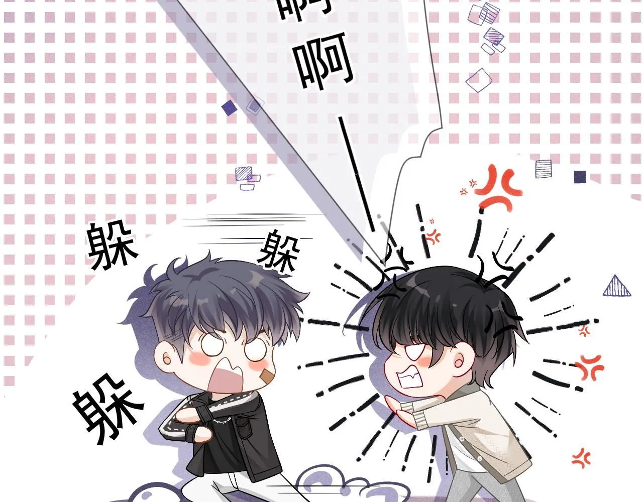 第36话 和解礼物80