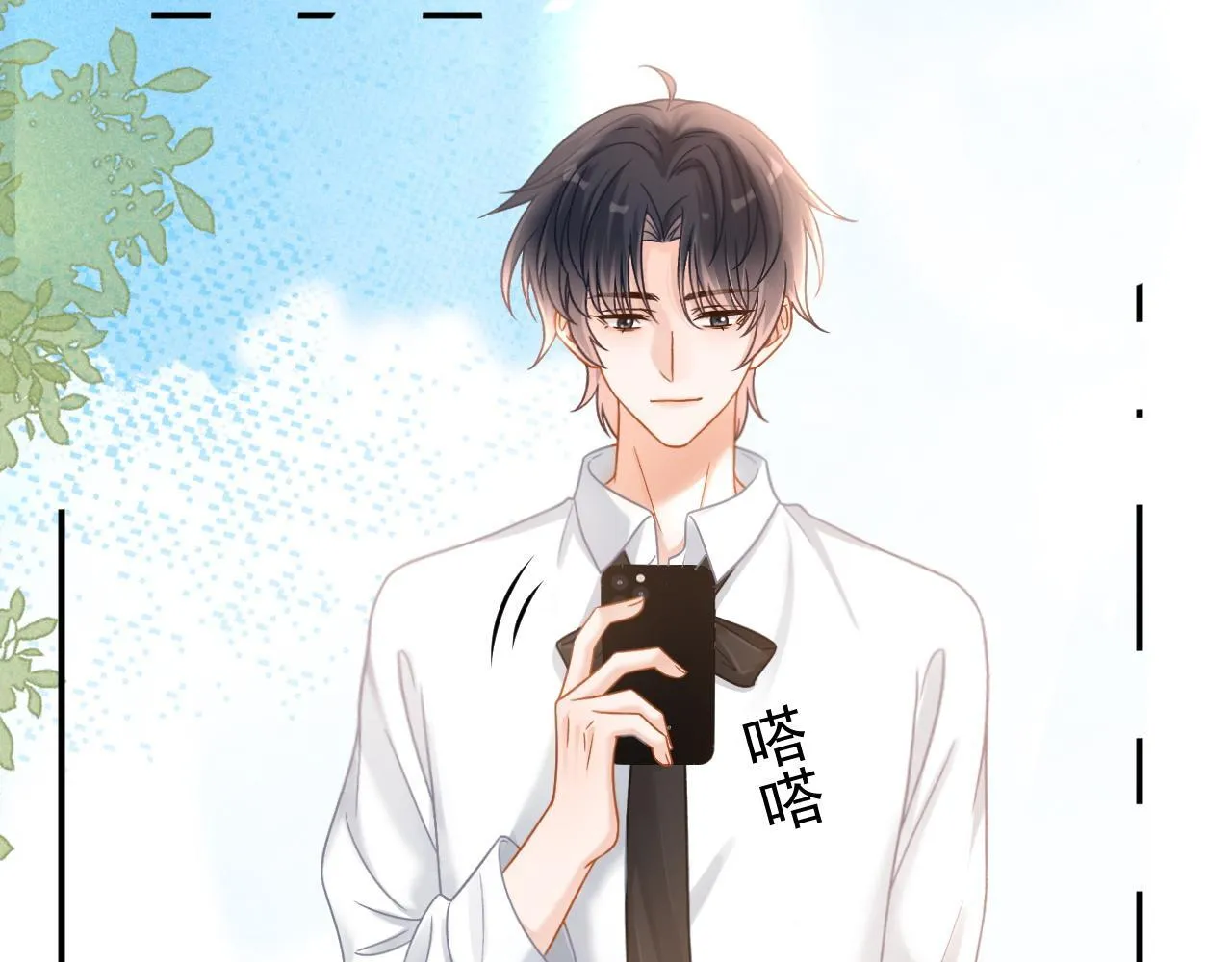 第49话 他可真可爱24