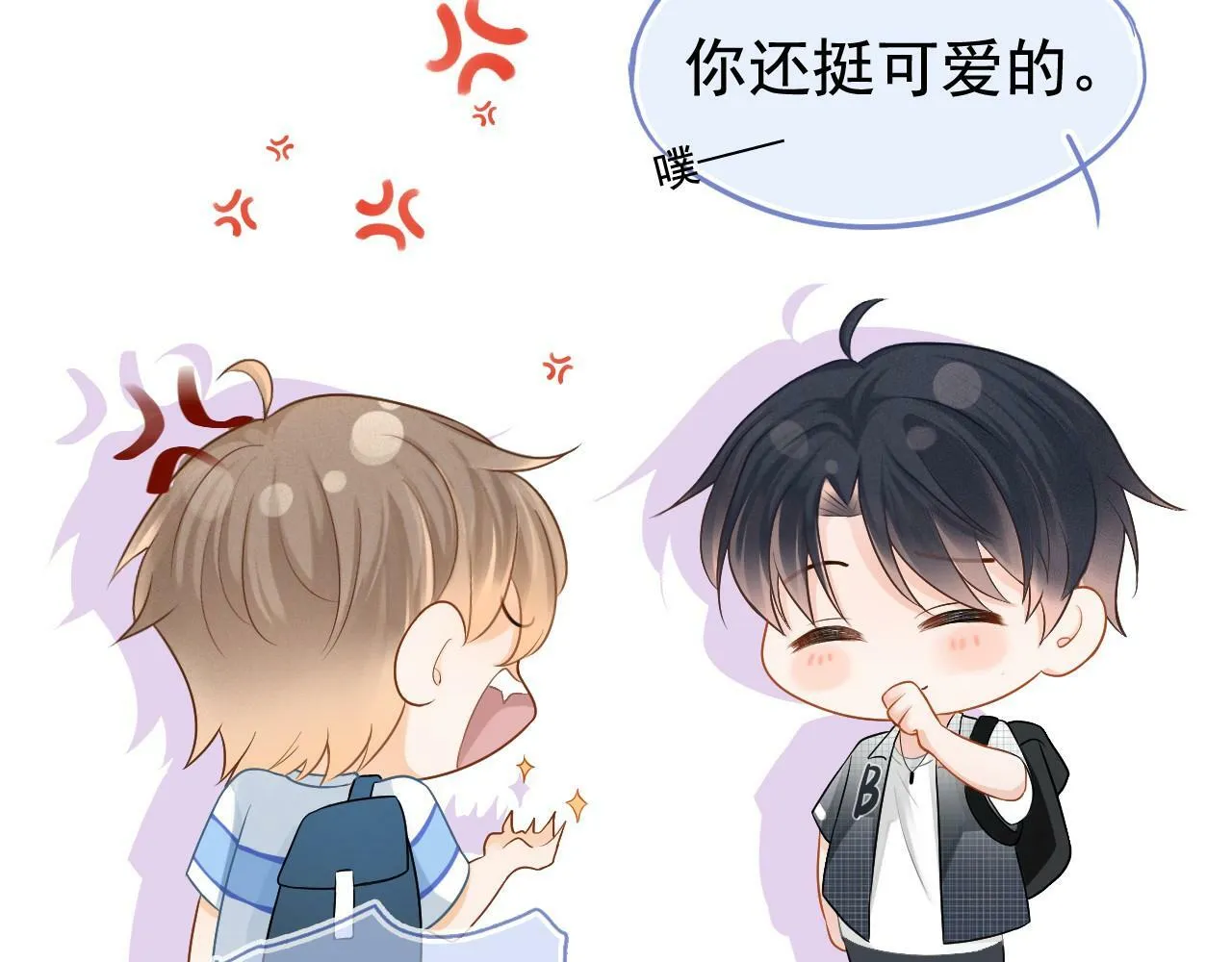 第1话 要不要和我试试？109