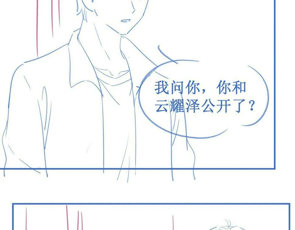 第12话 答应我吧林朔105
