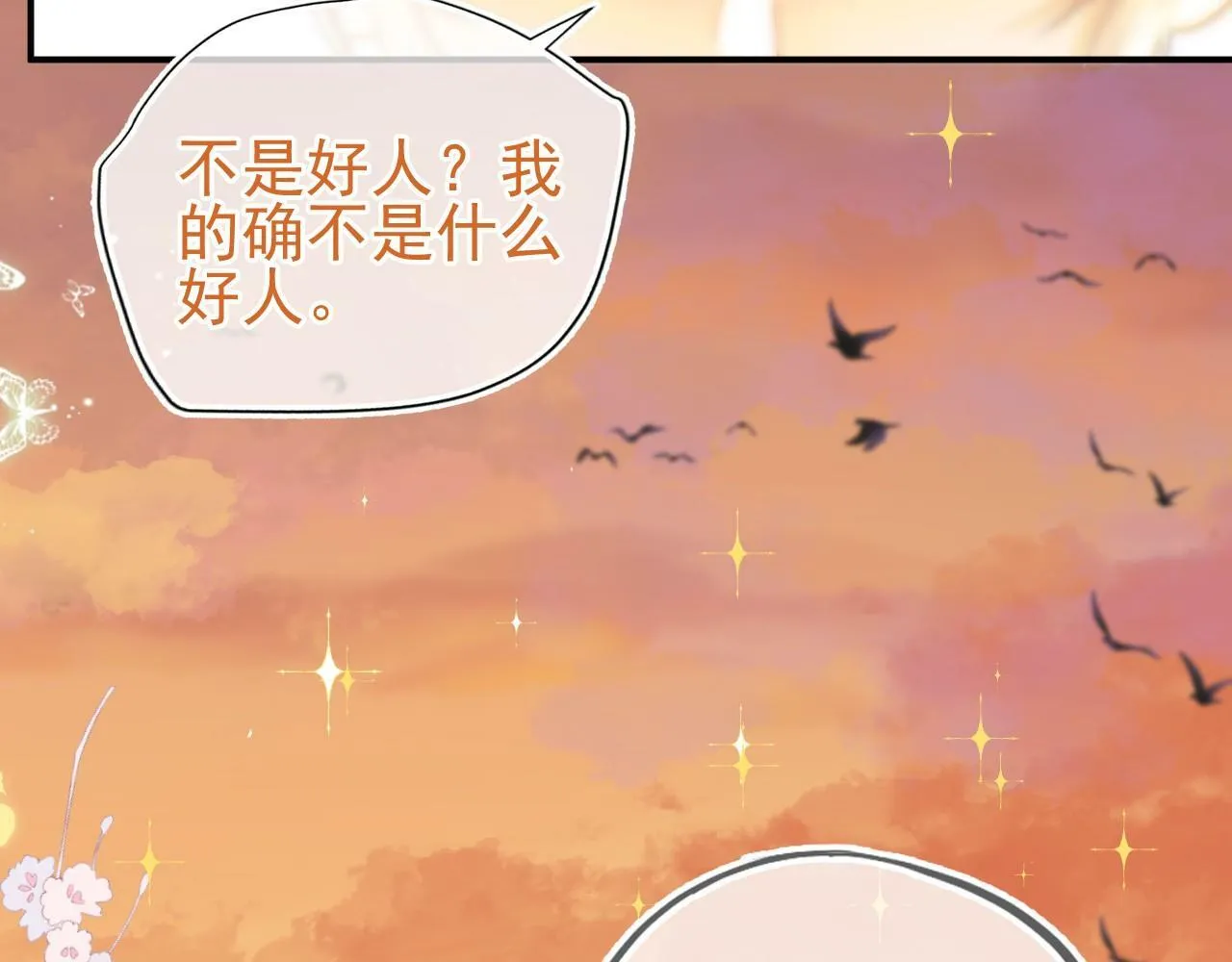 第7话 云耀泽的过去87