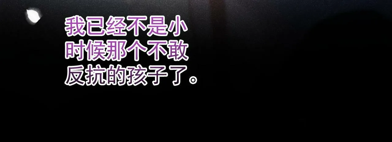 第22话 我自己说了算！63