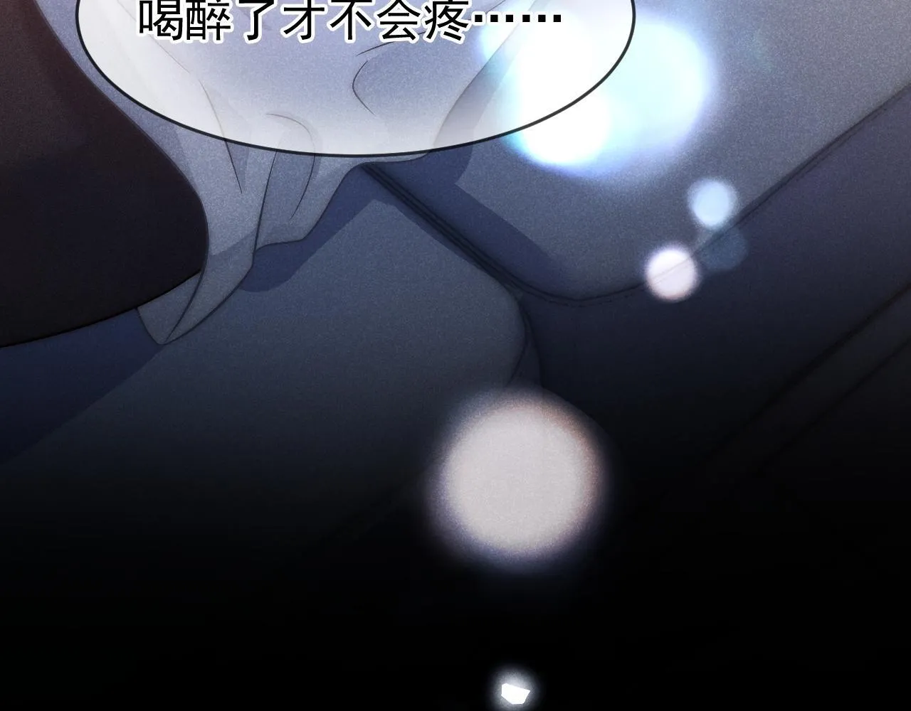 第39话 校草情场失意借酒消愁40