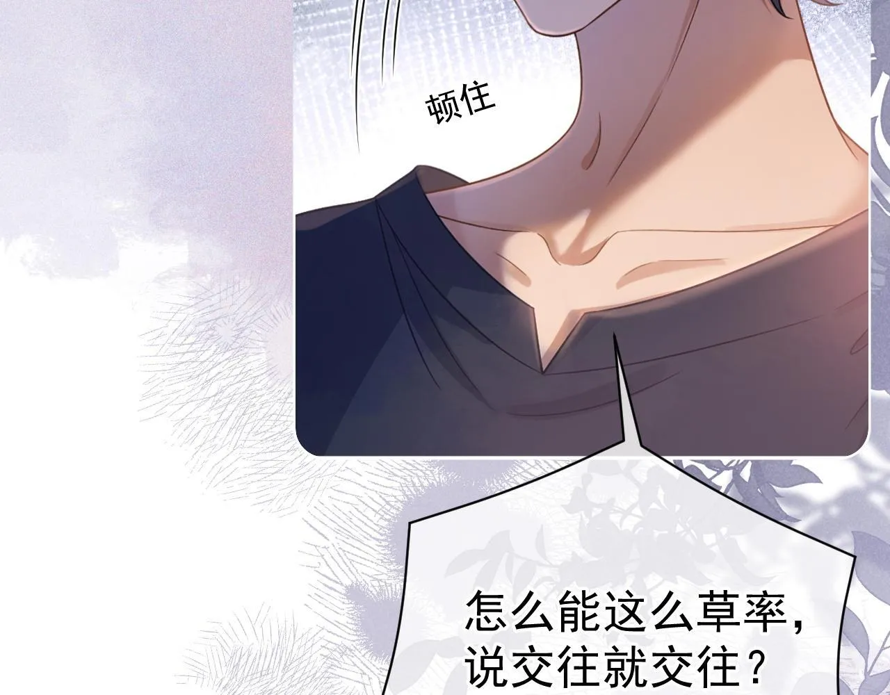 第34话 知道真相34
