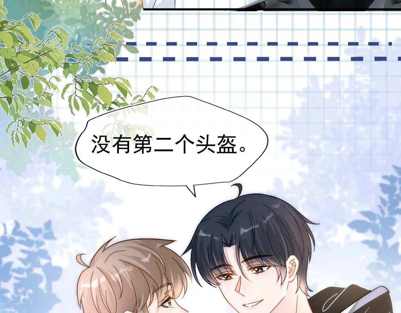 第6话 约会55