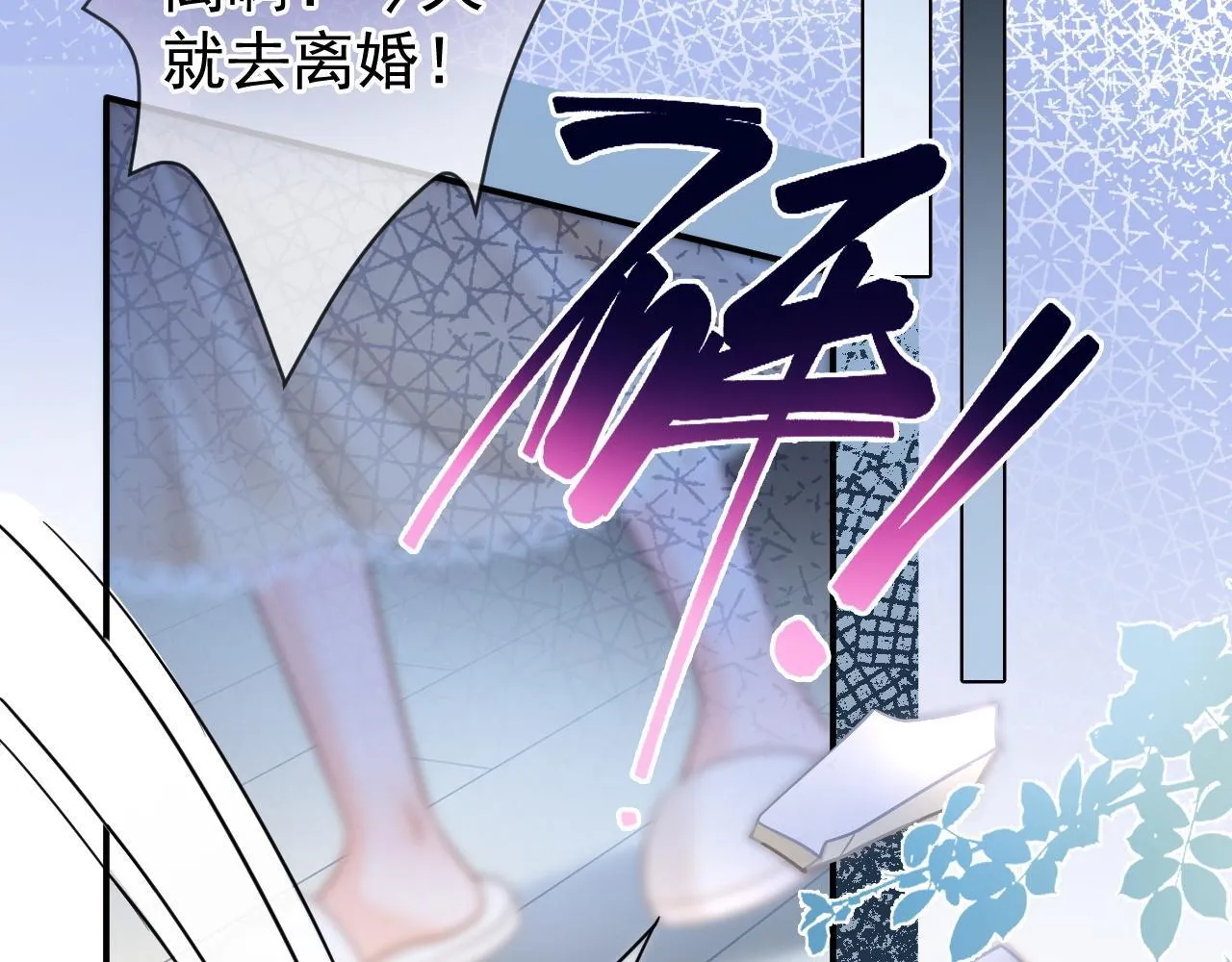 第43话 疑似出现情敌？7