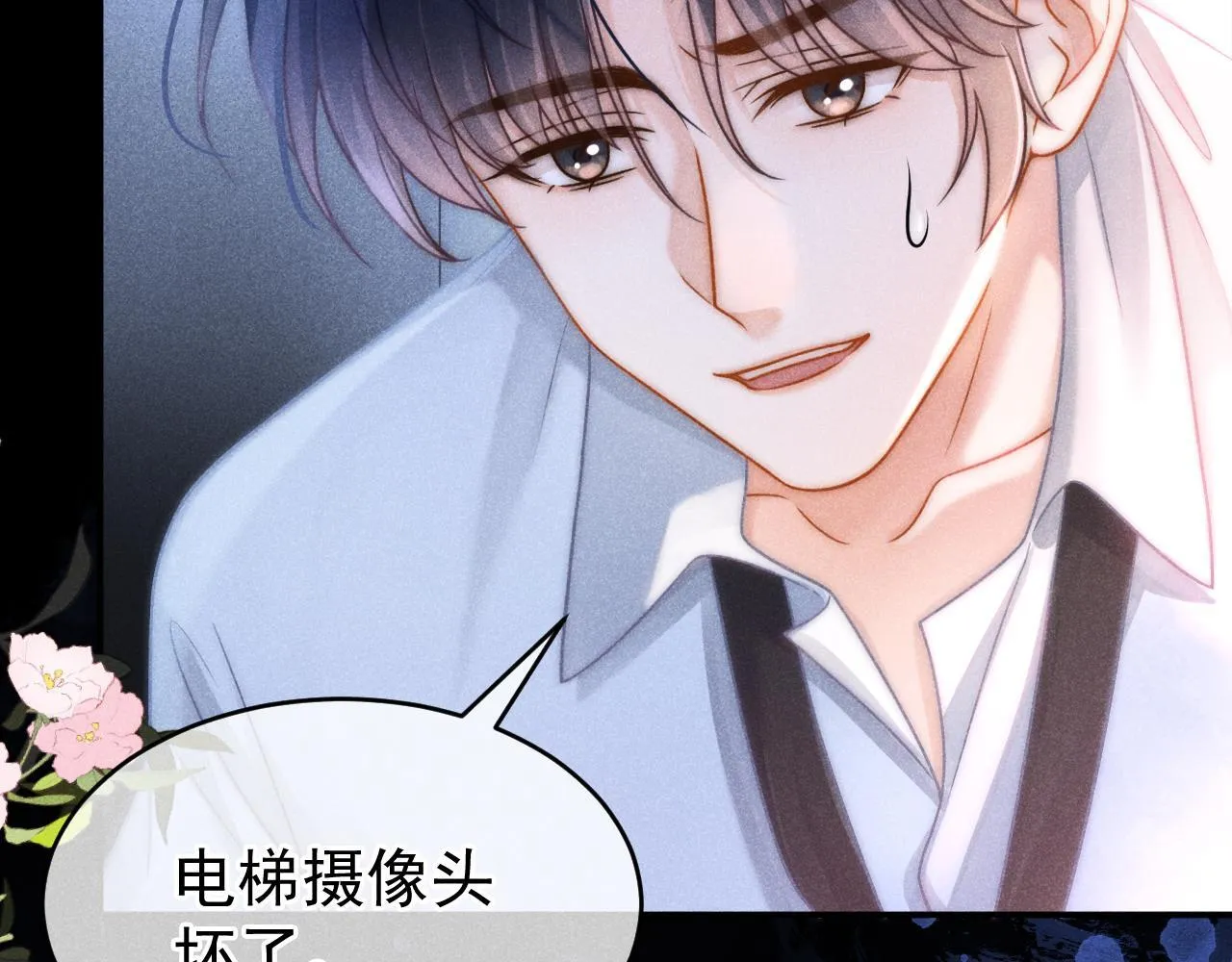 第46话 你是我的35