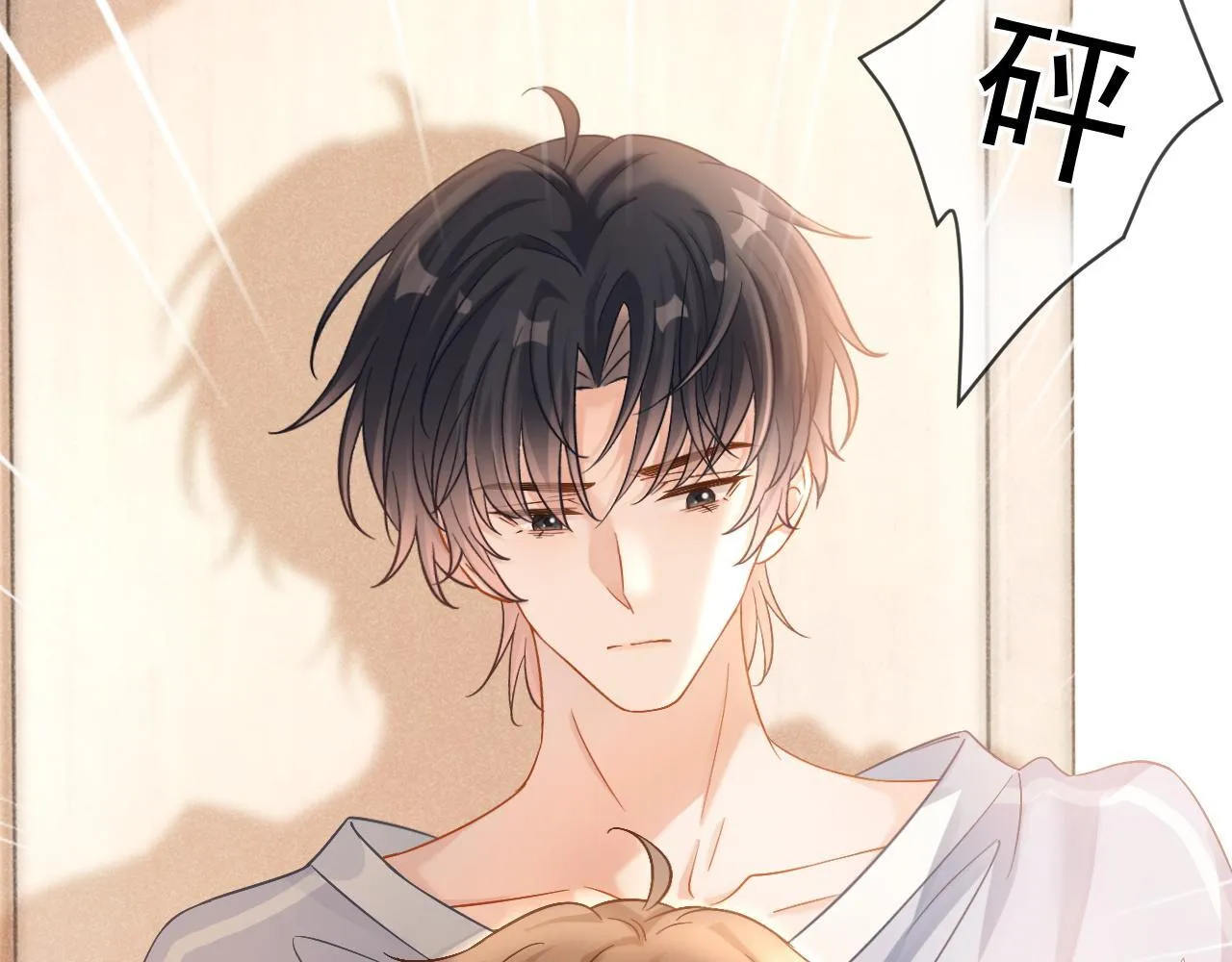 第37话 我不能没有你30
