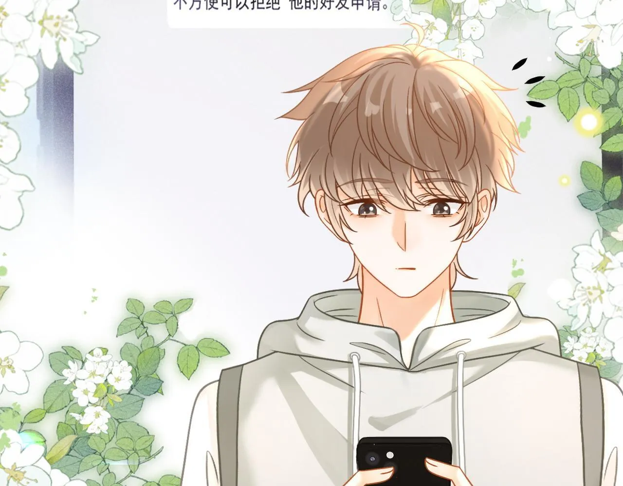 第48话 威胁48
