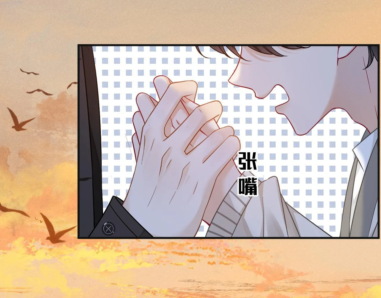 第36话 和解礼物76