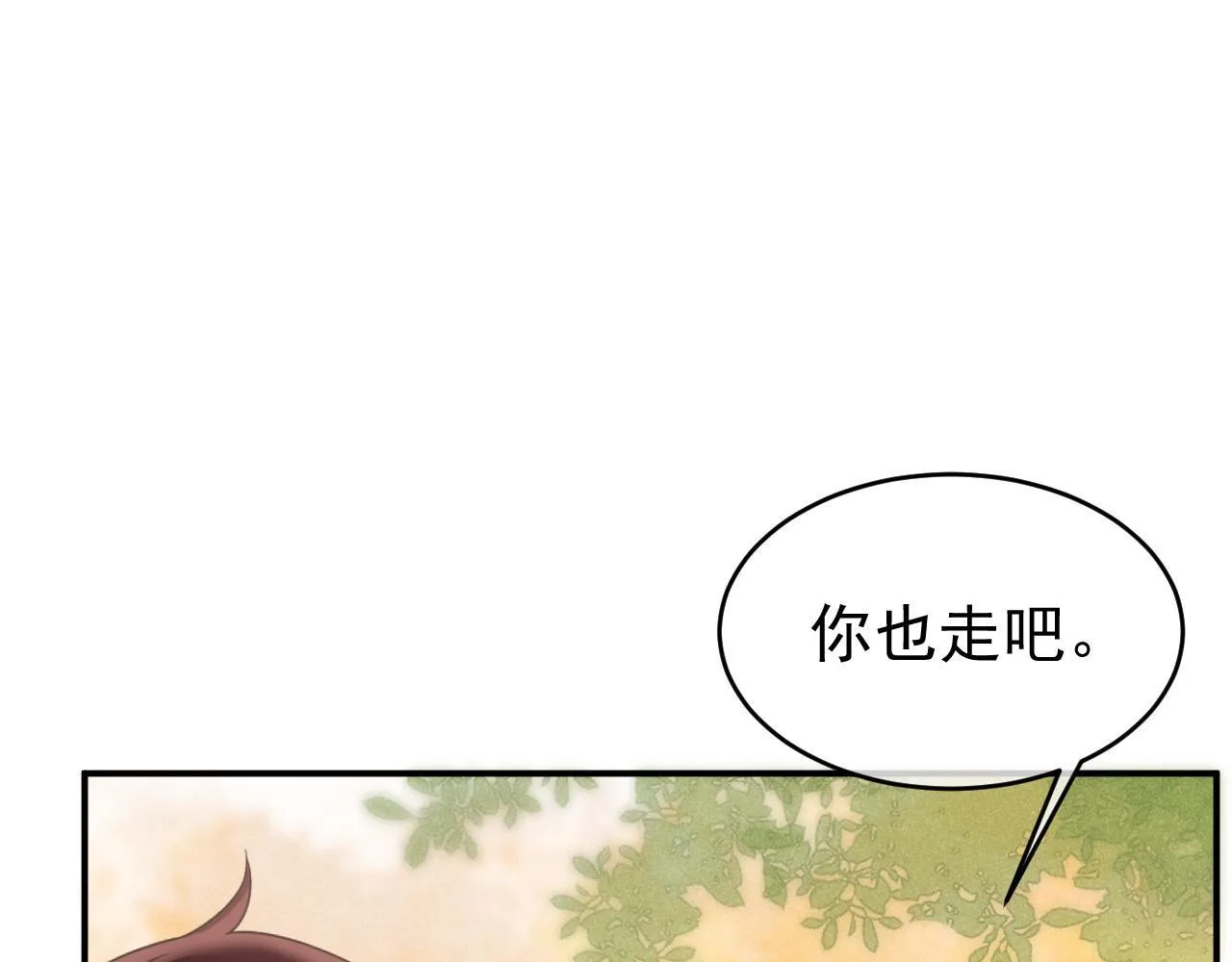 第40话 只有我能欺负你65
