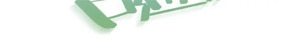 第8话 动心11