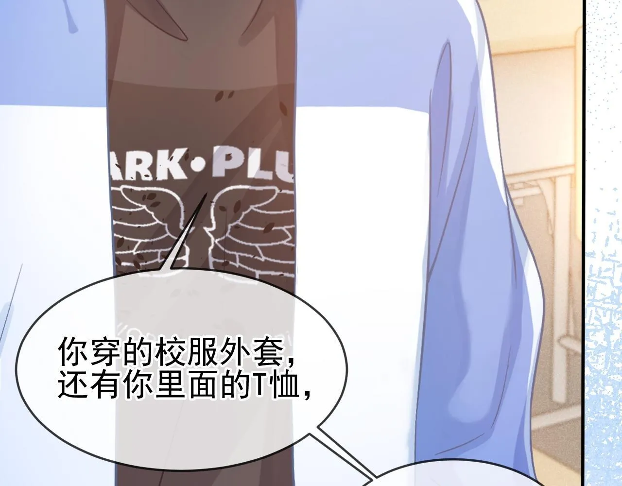 第33话 别离开我59