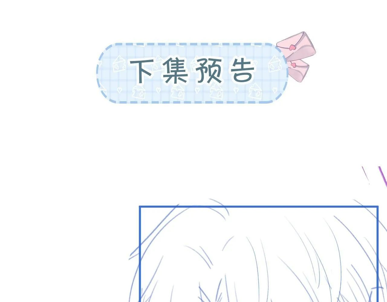 第5话 我有在意的人了114