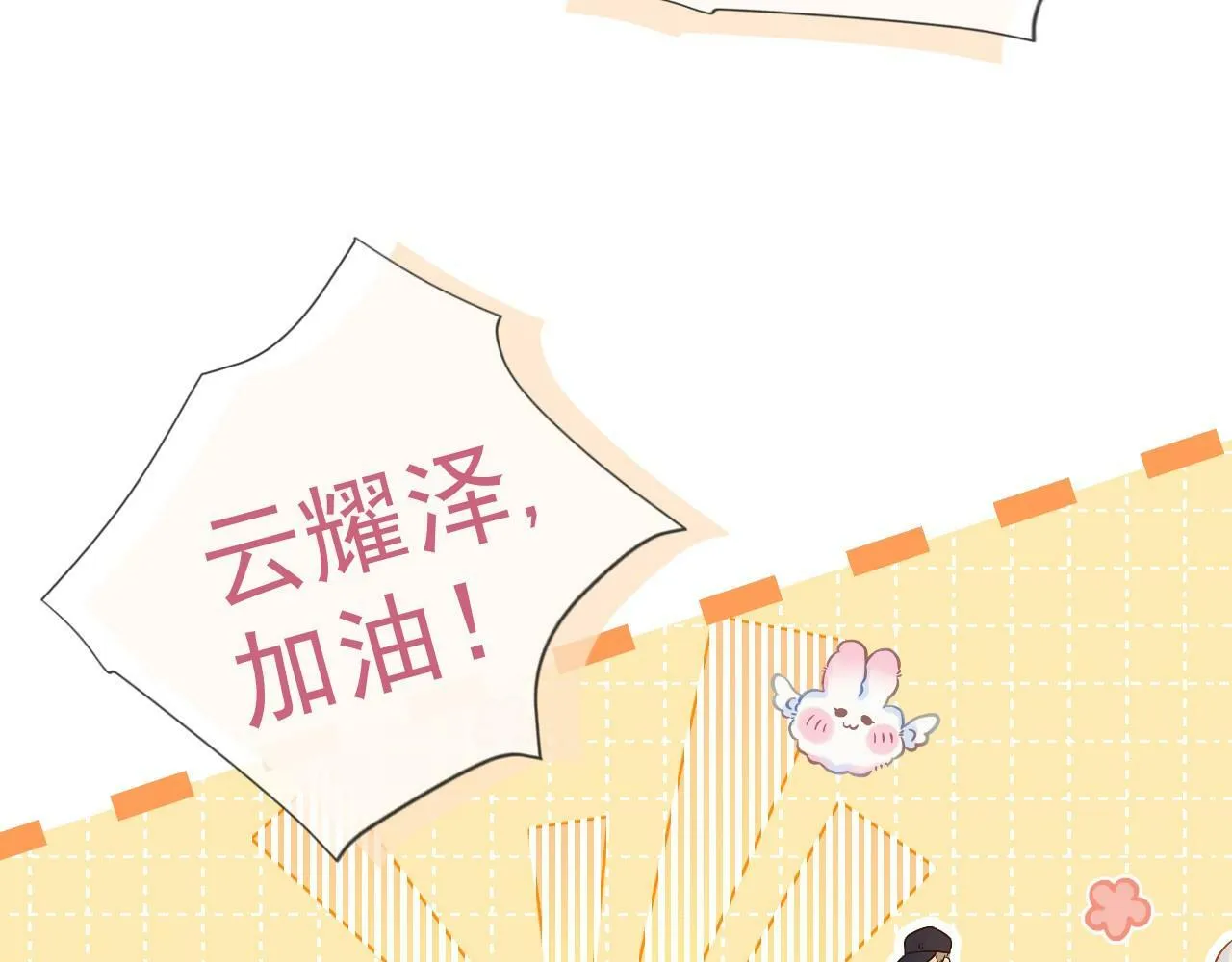第3话 赌局64