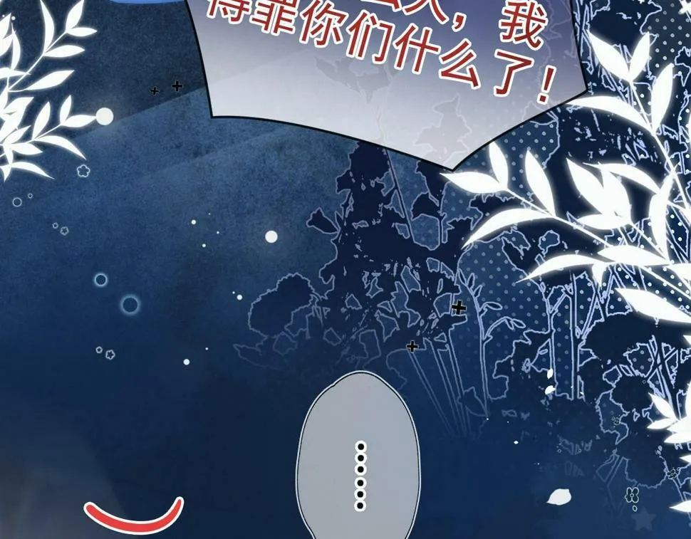 第12话 答应我吧林朔22