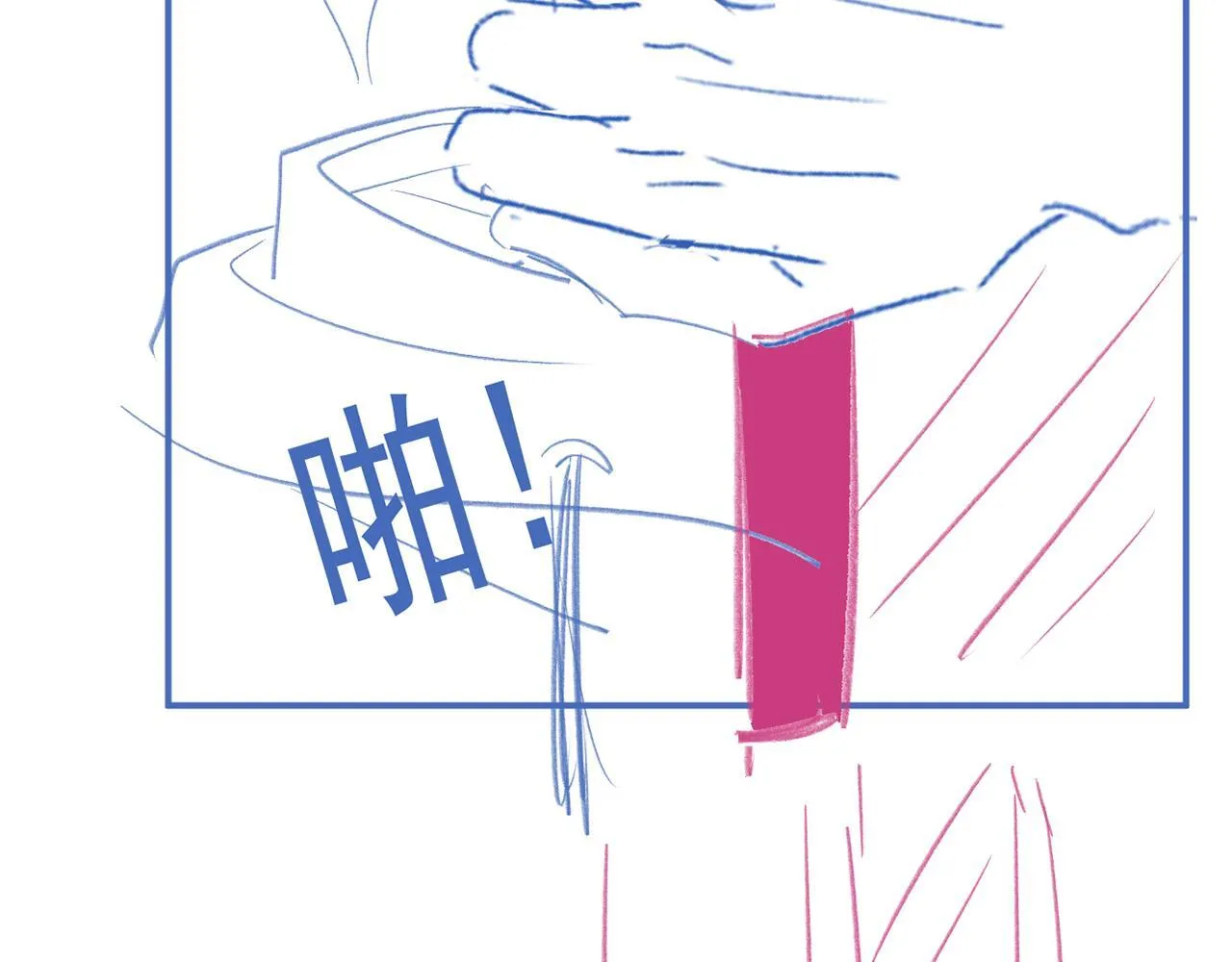 第44话 江辰枫护崽138