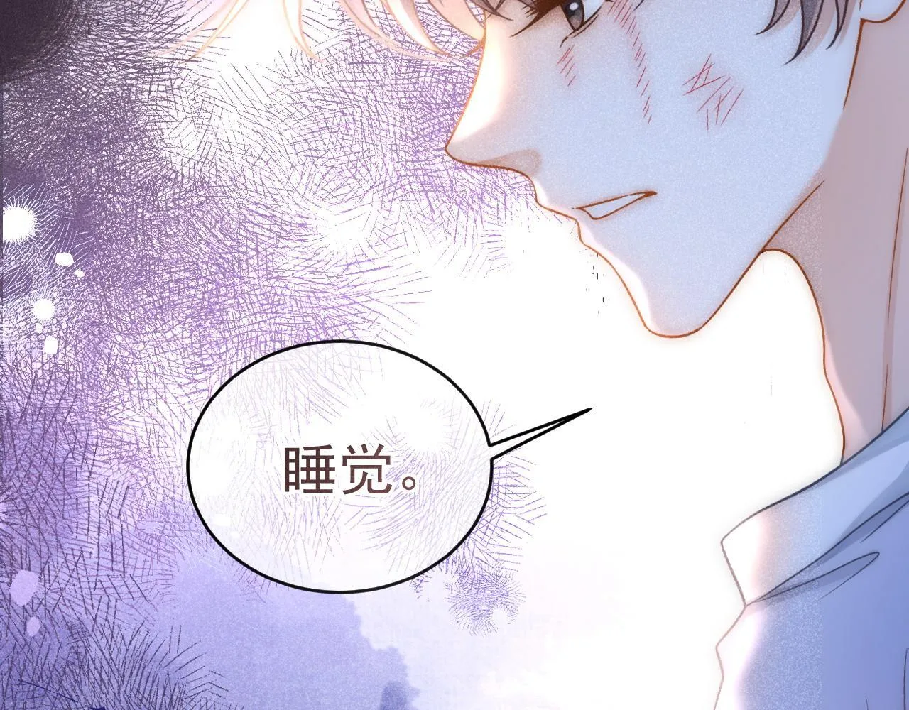 第38话 我们可以三人一起93