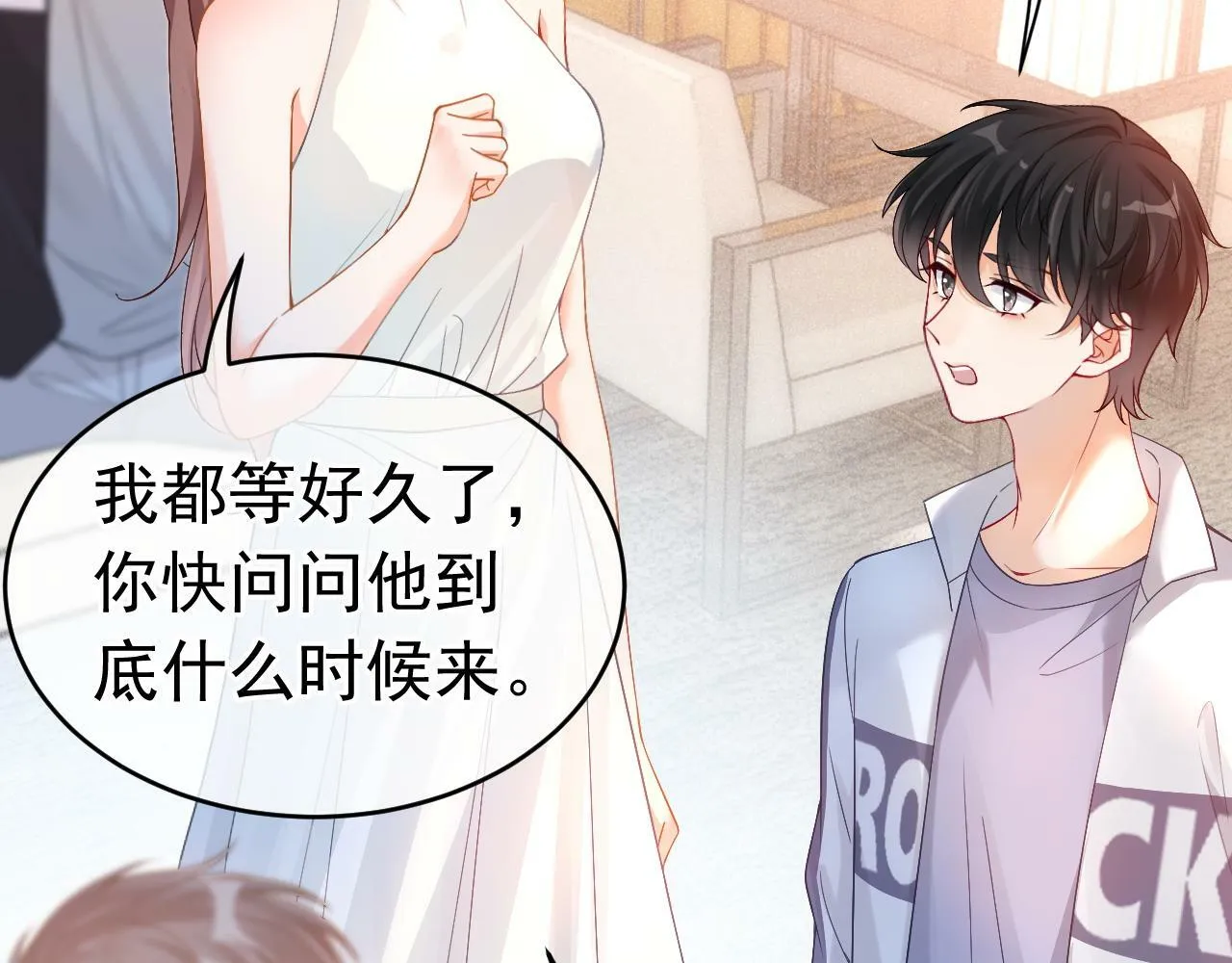 第28话 网恋遭翻车！？101