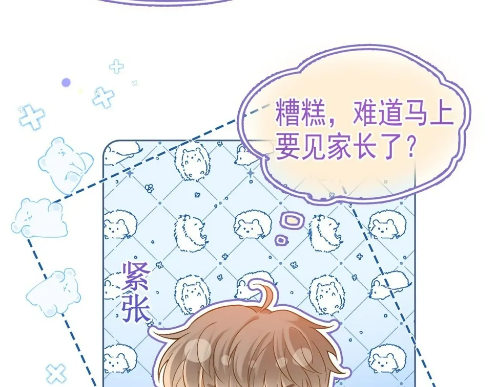第13话 宝贝生日快乐！48
