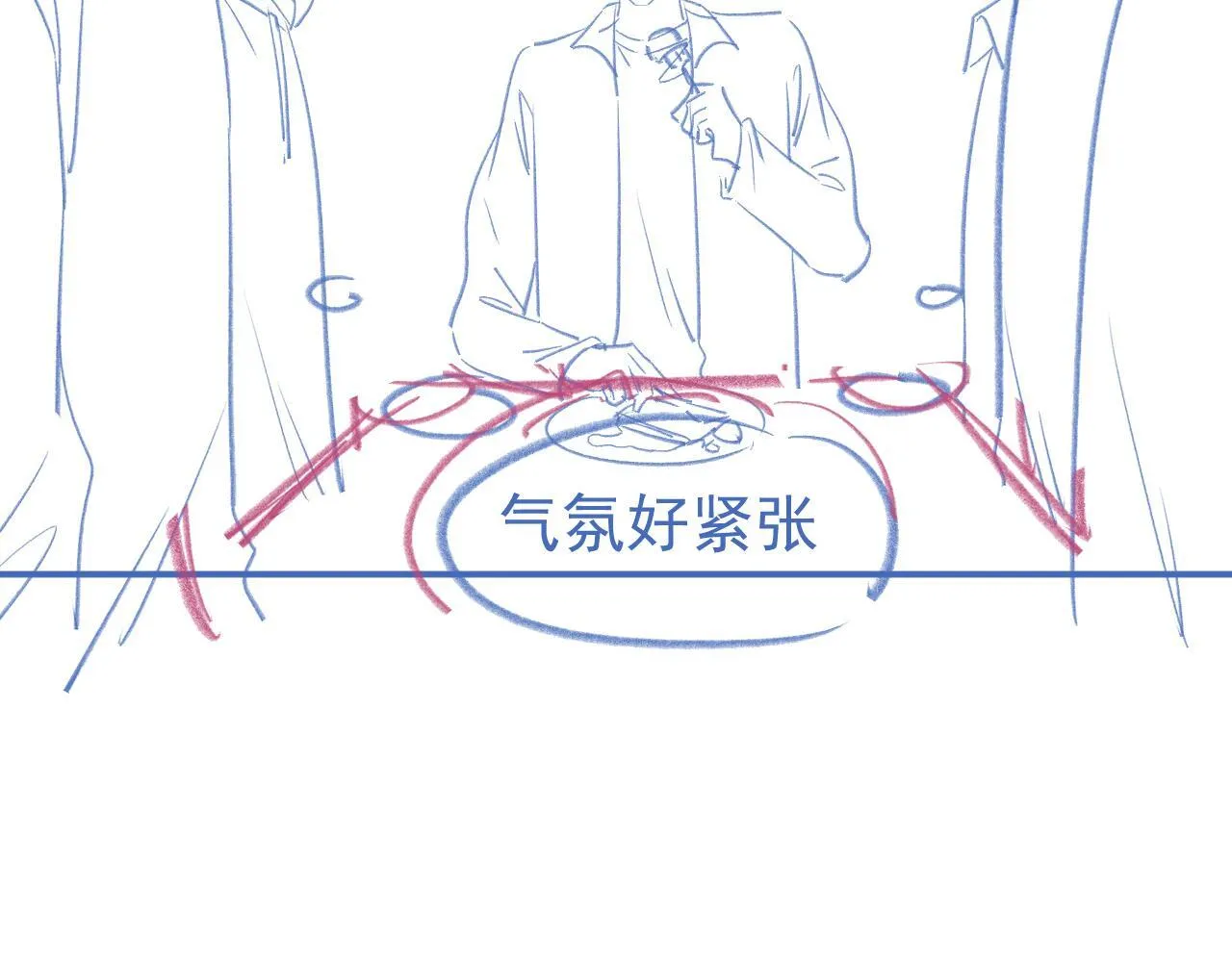 第43话 疑似出现情敌？117