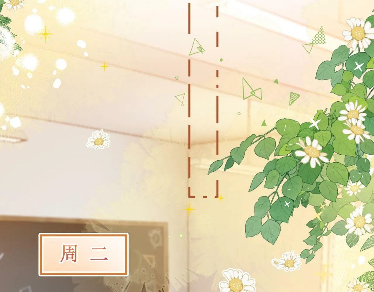 第17话 和好如初？12