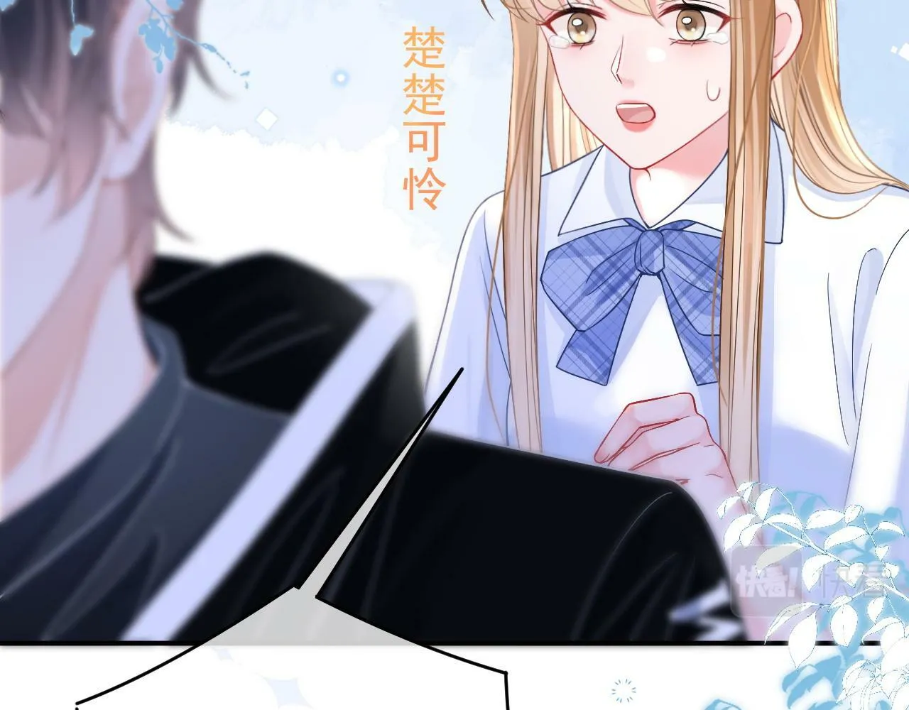 第7话 云耀泽的过去31
