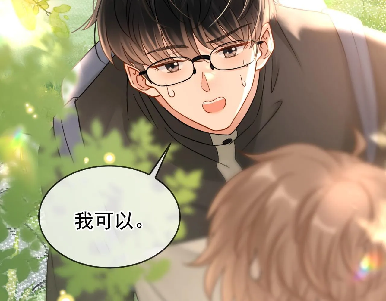 第49话 他可真可爱90