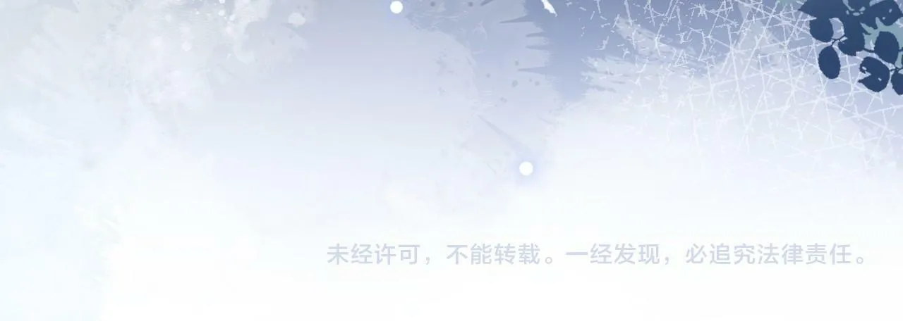 第3话 赌局105