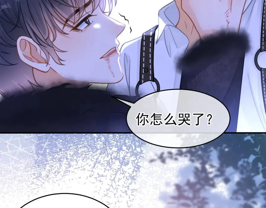 特典2 努力圈养小兔子95