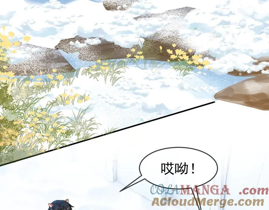 特典2 努力圈养小兔子72