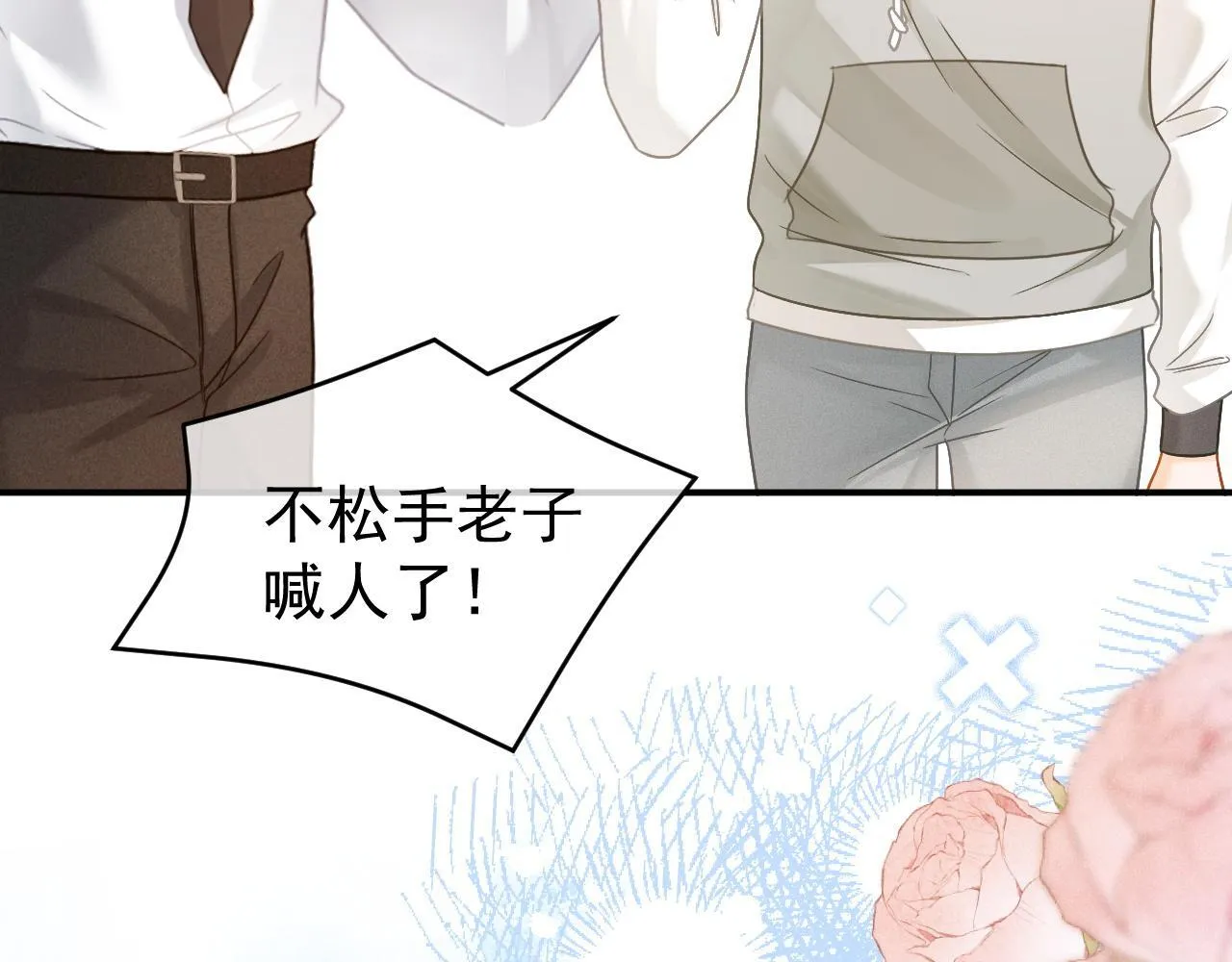 第48话 威胁107