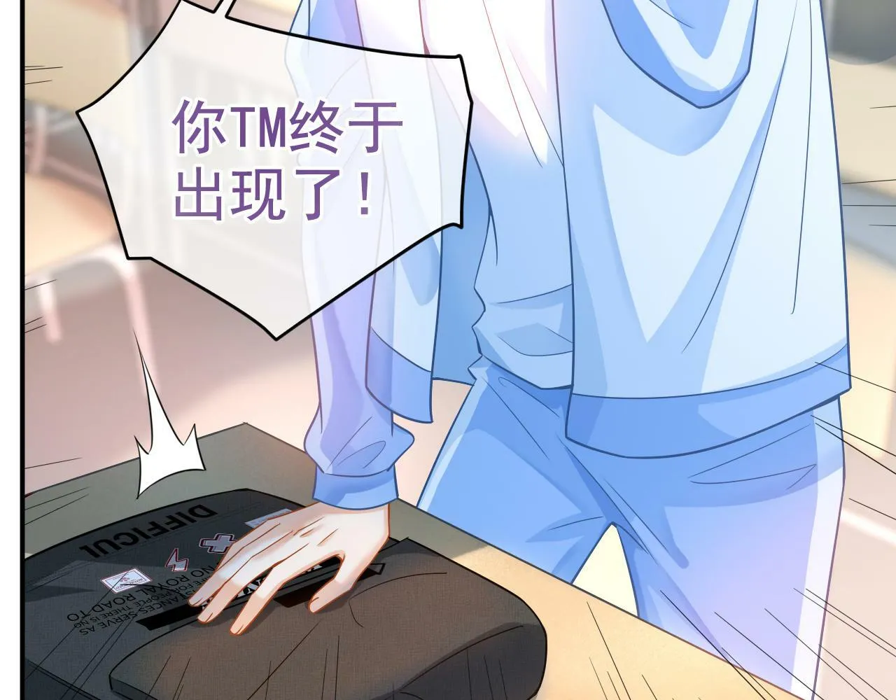 第17话 和好如初？22