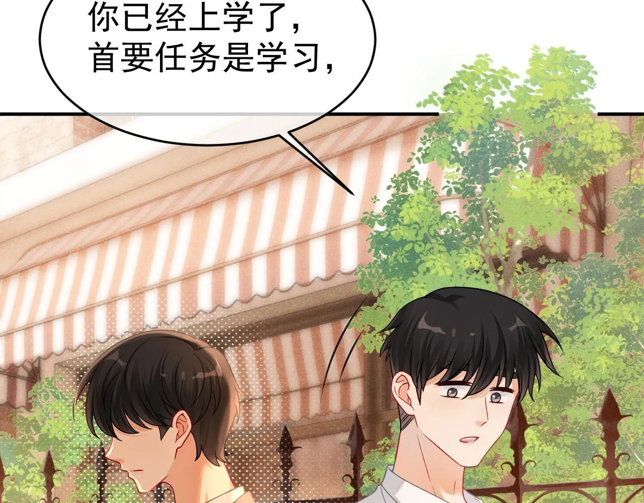 第36话 和解礼物41