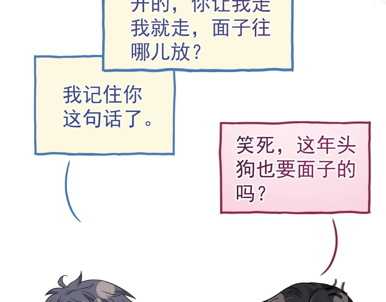第28话 网恋遭翻车！？92