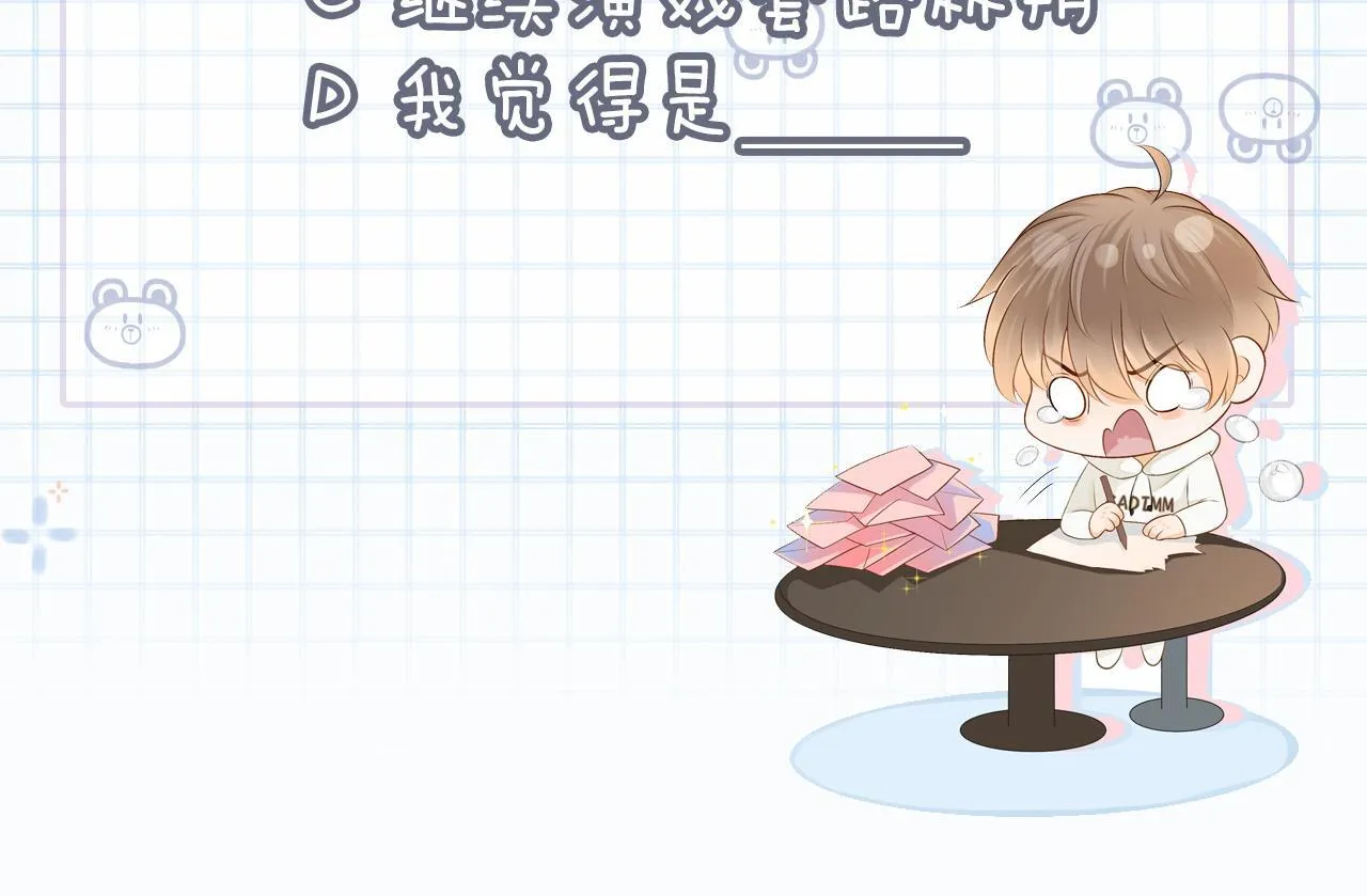 第34话 知道真相123