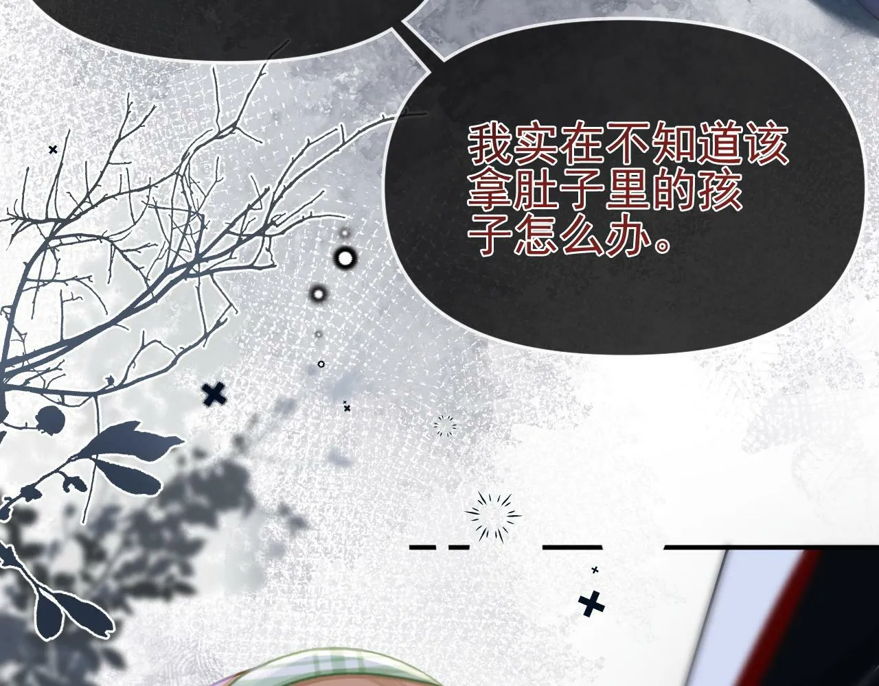 第7话 云耀泽的过去16