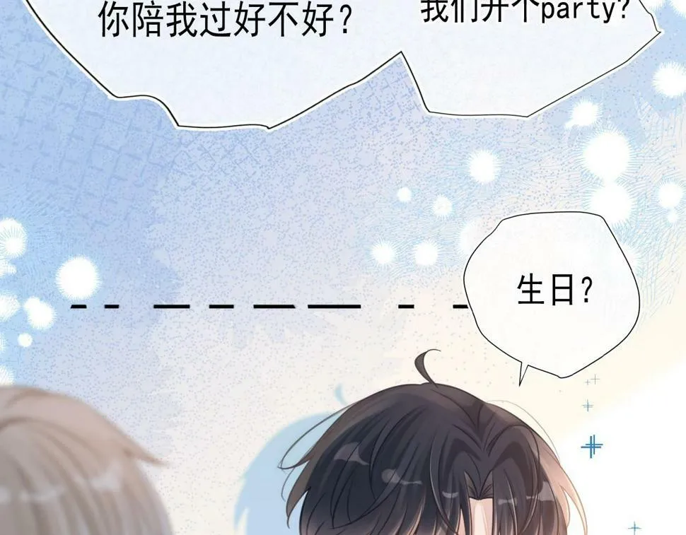 第11话 极限拉扯72