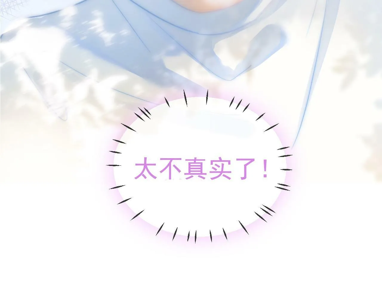 人物揭秘13