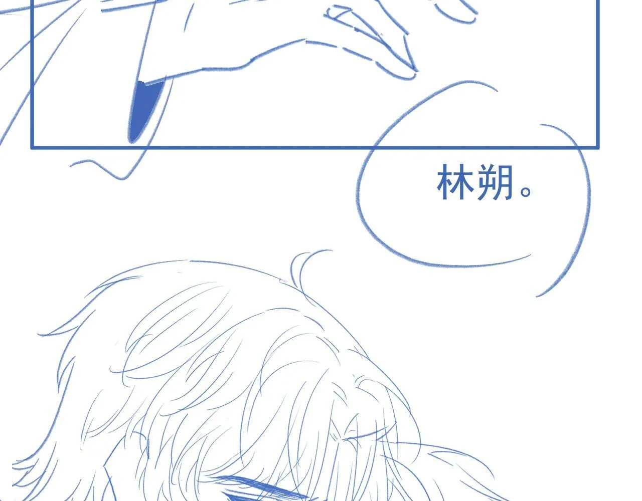 第26话 校草被虐！117