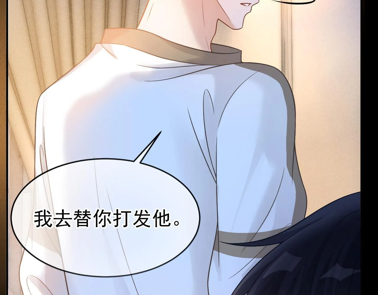 第39话 校草情场失意借酒消愁52