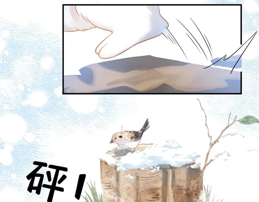 特典2 努力圈养小兔子70