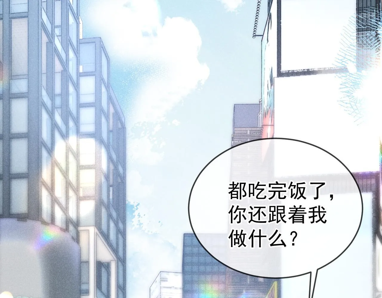 第48话 威胁90