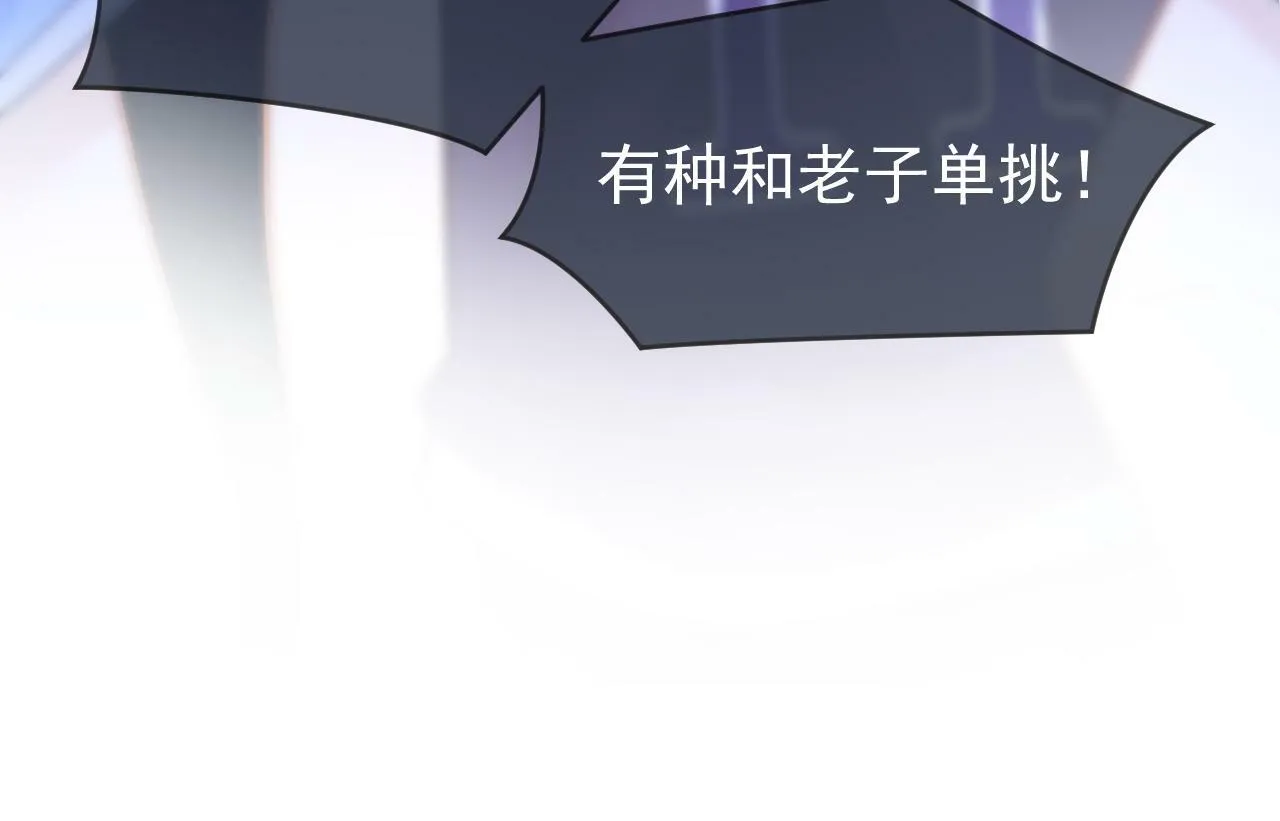 第18话 林朔伤心提分手93