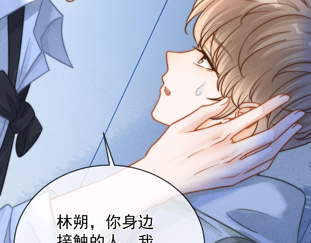 第45话 校草再次表露心意132