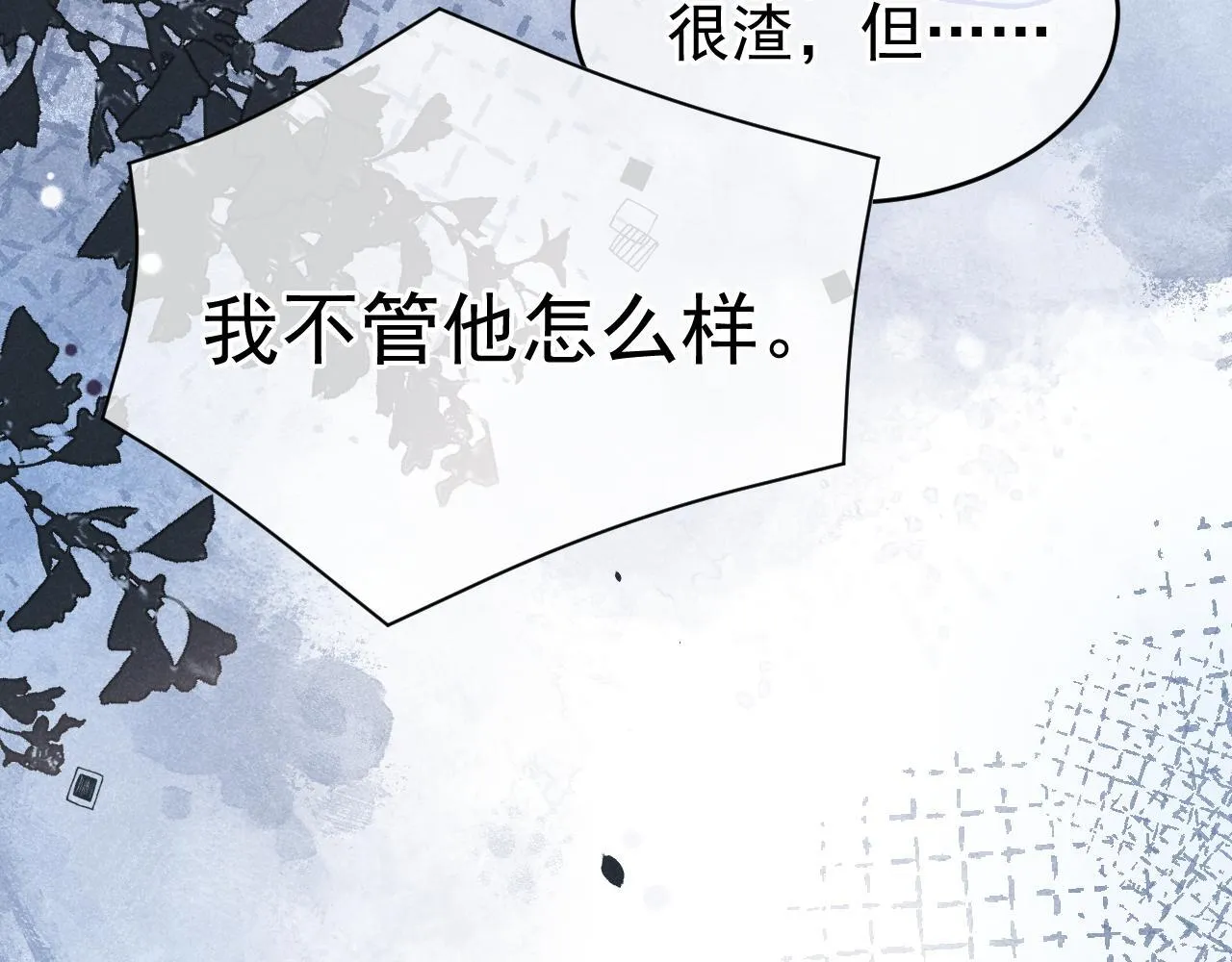 第33话 别离开我65