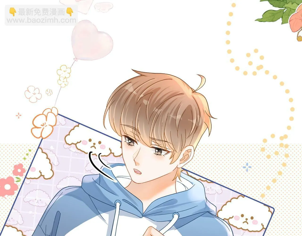 第5话 我有在意的人了107