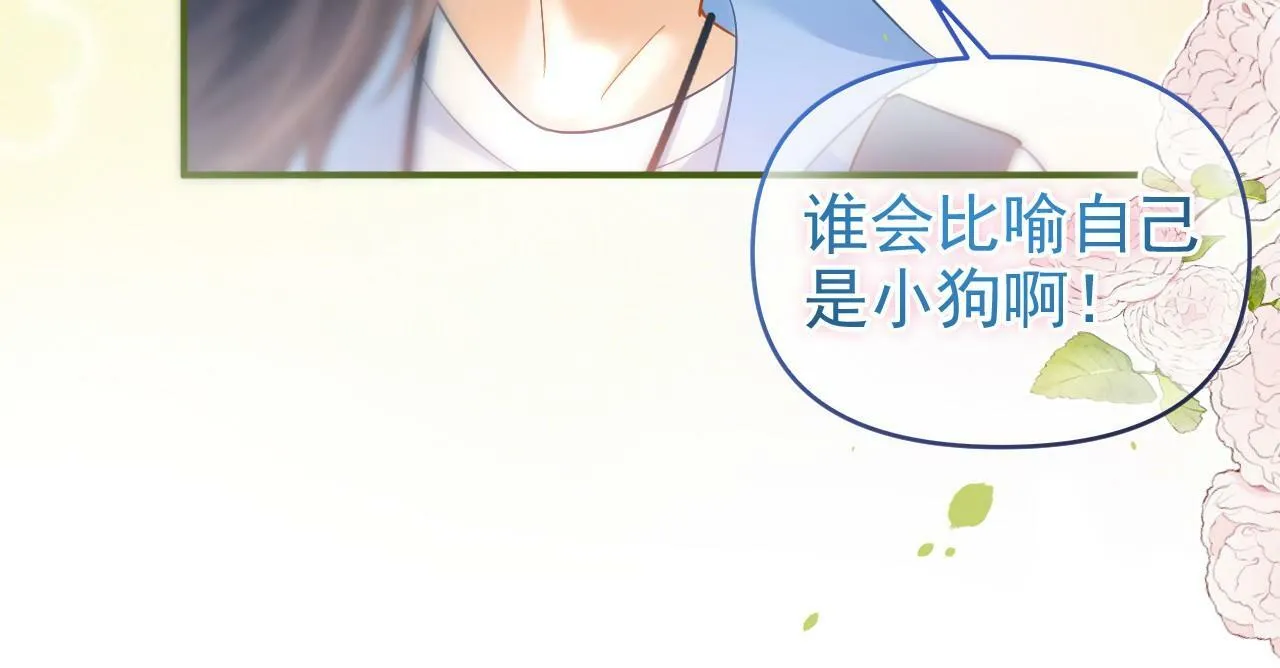 第17话 和好如初？82