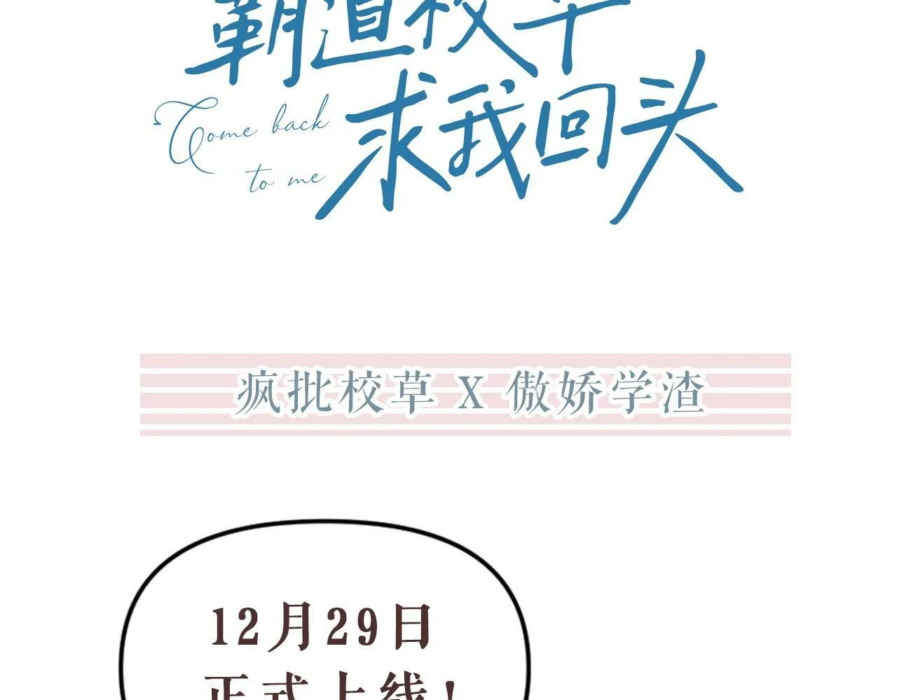 人物揭秘16